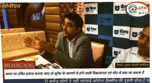 Best Neurologist Near Me